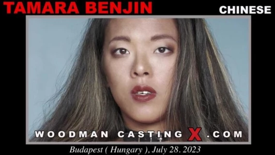 Woodman Casting | Tamara Benjin Casting (Tamara Benjin) 